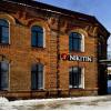 Hotelfotos Отель Никитин