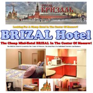 Fotos del hotel Brizal