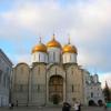 Fotos del hotel Kremlin, Cathedral and the Armory