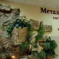 Hotel photos Metallurg Hotel