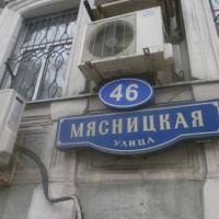 Hotel photos Hostel at Myasnitskaya