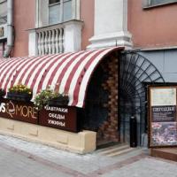 Fotos del hotel PEOPLE Hotel на Новинском Бульваре
