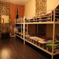 Hotelfotos Fresh Hostel Арбат