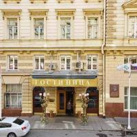 Fotos del hotel Будапешт