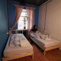Fotos del hotel Backpacker EcoHostel