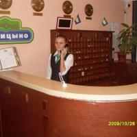 Hotel photos Tsaritsino